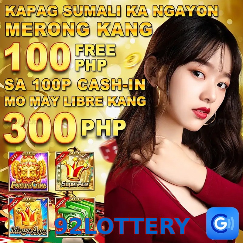 92LOTTERY