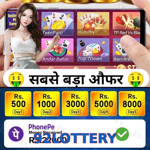 92LOTTERY