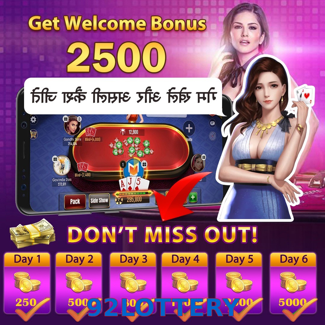 92LOTTERY