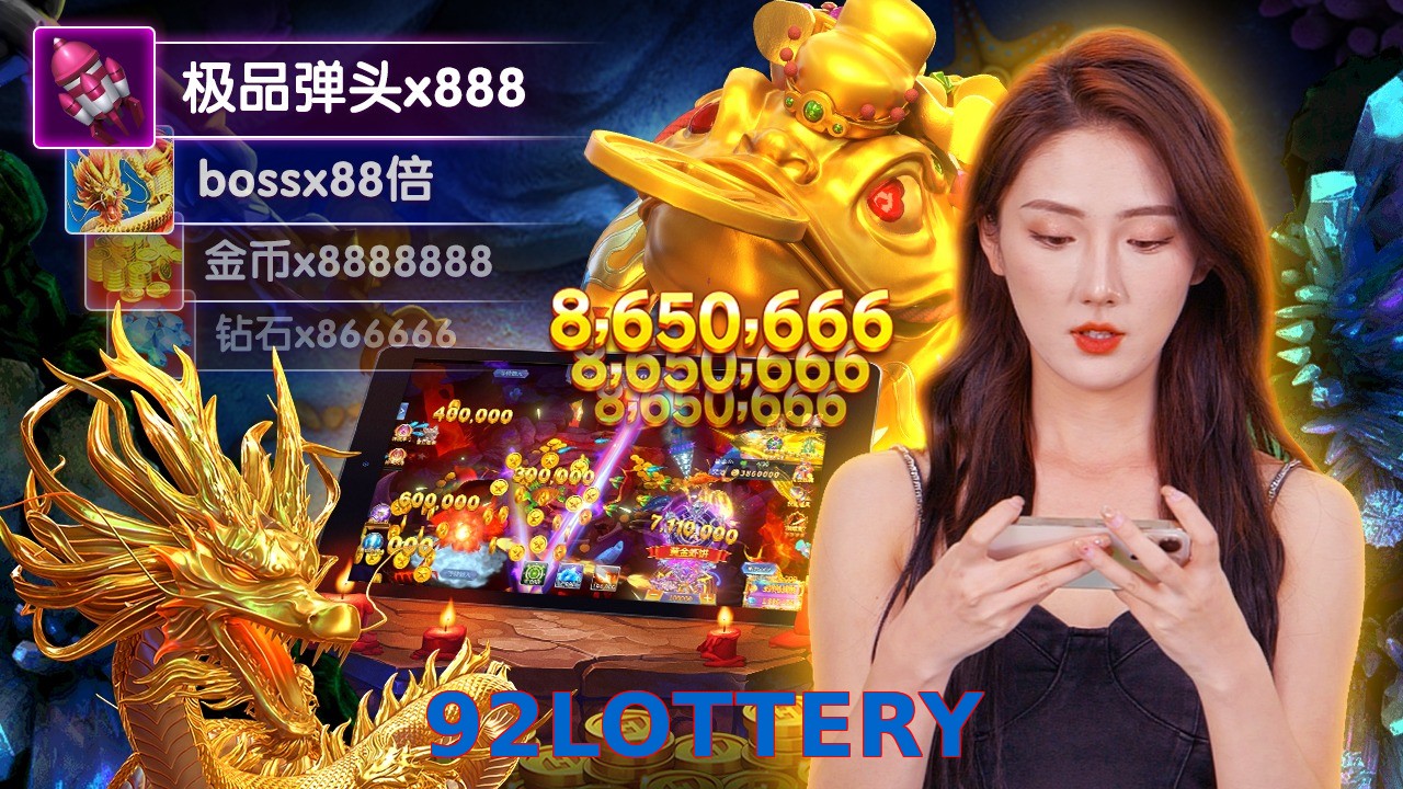 92LOTTERY